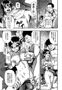 [Oyster] Nikuana Kukai