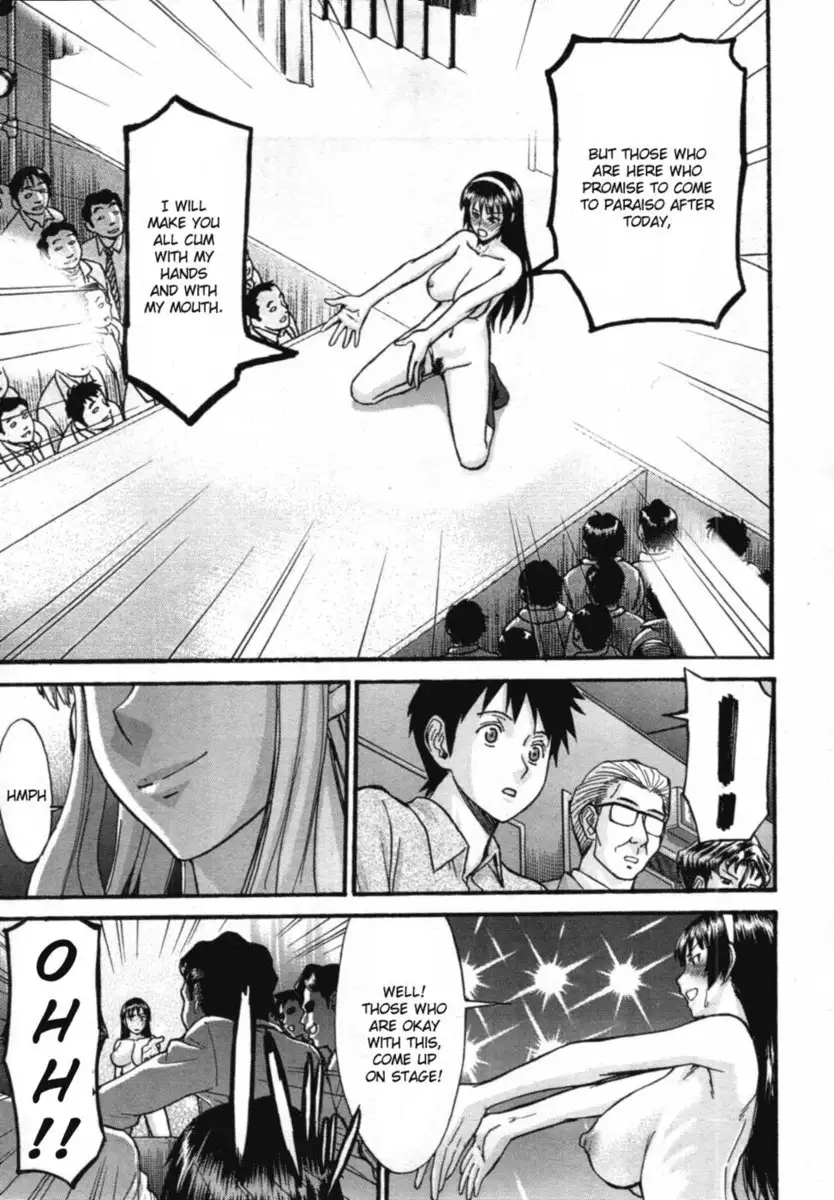 Sailor Fuku to Strip Chapter 3