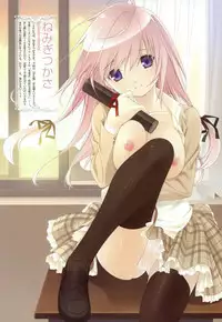 Dengeki Moeoh 2011-04