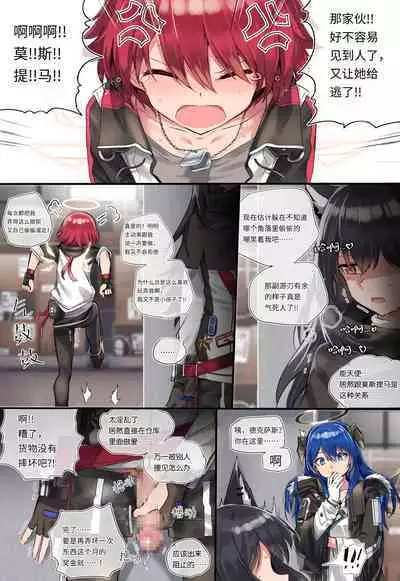 莫能的时停play～【旧作重传】