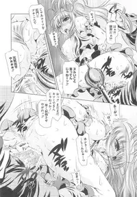 [Anthology] Shugo Ero