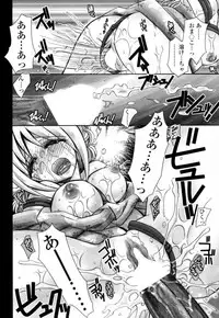 [Ayano Rena] Mitsugetsu | Honeymoon