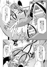 ANGEL Club 2018-03 [Digital]