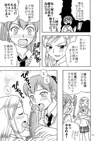 [St. Rio (Kitty)] Ai Nori 3 ~ Sex & Collage [Ai Kora]