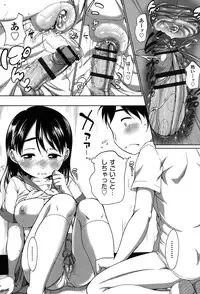 [Equal] Hatsuiku Collection [Digital]