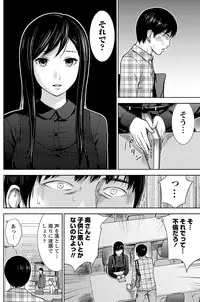 Namaiki! 2012-02 [Digital]