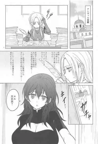 [Long River (Nagasawa)] Perfect Milk Time (Fire Emblem: Three Houses)