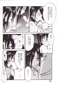 [Sakura Eri] Shoujoki