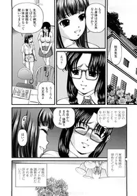 [Shion] Ingyaku no Rasen - Spiral of Indecent Oppresses