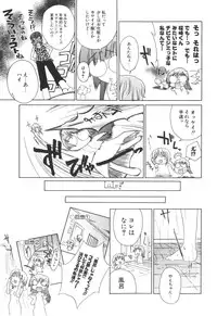 [Sid Alice] Epicurean Syndrome