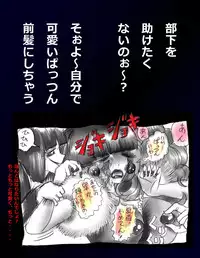 [Nyoninka Kenkyuujo (milda7)] Kyousei Nyotaika Dress