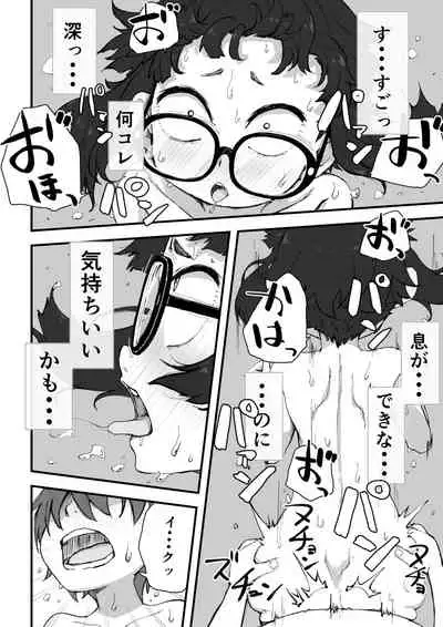 Boku wa Manken Senzoku Nude Model 2