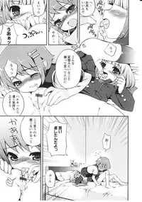 [NemuNemu] Tsuntsun Shichau Otoshigoro