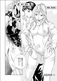 [Nohara Hiromi] Nugikake [Digital]