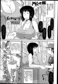 COMIC Masyo 2014-03