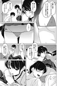 COMIC Penguin Club 2017-10 [Digital]