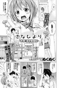 COMIC BAVEL 2015-02 [Digital]