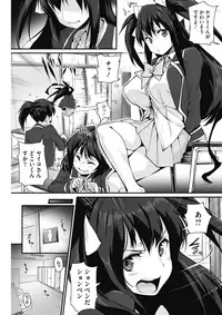 COMIC HOTMILK 2017-09 [Digital]