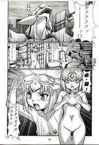 (SC34) [Mouko Mouretsu Hasai Dan (Ryumage)] Chou Ninshin Pregnant A