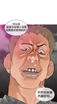 [洋蔥&Shampoo] Heaven Ch.1~10 [Chinese]中文