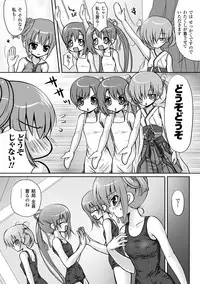 [Yuki Tomoshi] Maho Cure ~the Magical Cure~ [Digital]