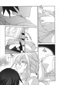 COMIC Momohime 2007-03