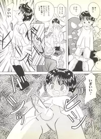 [Anthology] BOY MEETS BOY