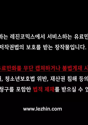 Perfect Half Ch.1-40.5