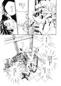 [Anthology] LQ -Little Queen- Vol. 18 [Digital]