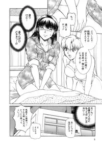 [Tenyou] Back All-right Mina-chan! 2