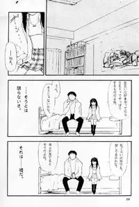 (C51) [Nihon Waru Waru Doumei (Arima Keitarou)] LIE -Uso-