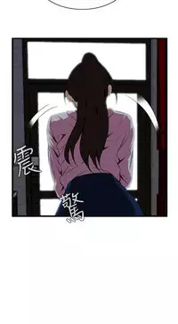 Take a Peek 偷窥 Ch.39~57 [Chinese]中文
