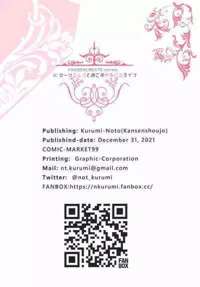 RE:Dark Elf to Sugosu Yuru Pako Life