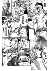 [Okayusan] Yatte Shimai Mashita [Chinese] [風與黑暗&Y⑨製作 ]