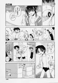 [5th Luna] Pemo Pemo