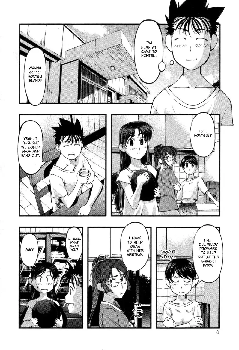 Umi No Misaki V7 - Ch53