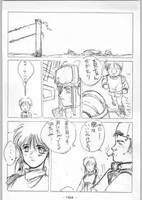 (C46) [Kacchuu Musume (Various)] Tropical Rikidouzan (Various)