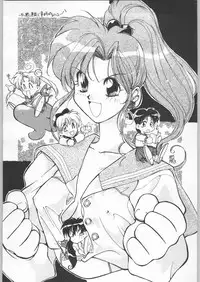(C45) [Uroboros (Various)] Paraselene (Bishoujo Senshi Sailor Moon)