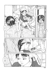 [Machida Hiraku] Shofu Hakkei