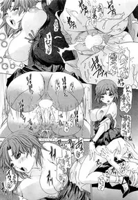 [Kahoru Yunagi] Kininaru Roommate Vol.3