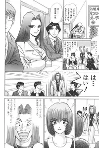 [Shou Aikawa & Kenjirou Kakimoto] Pure 01