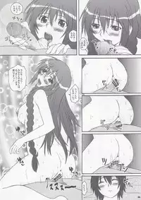 (C75) [2Stroke (YTS Takana)] 2Stroke YDT (Sekirei)