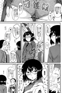 COMIC HOTMILK 2016-03