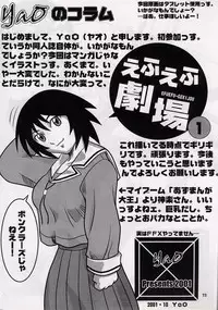 (CR31) [Nyandabaa (Various)] X-BOX (Final Fantasy X)