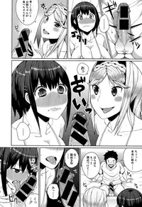 COMIC Shingeki 2015-08