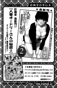 Action Pizazz 2014-03