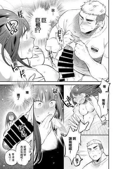 Tousui Aroma