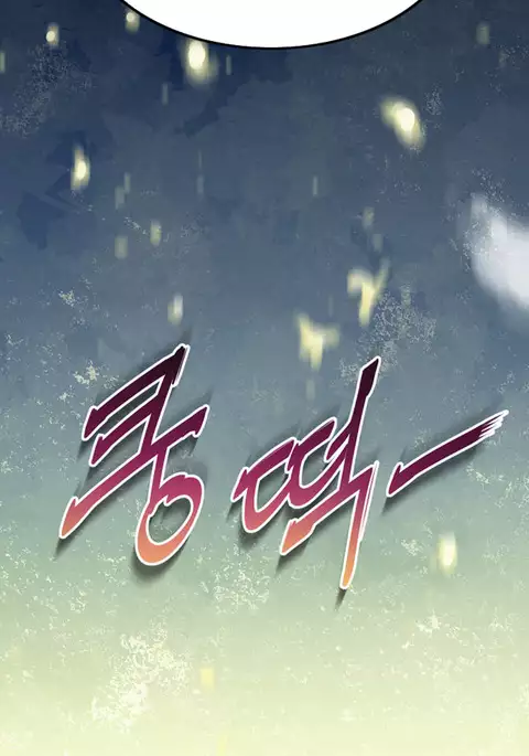 Perfect Half Ch.1-22