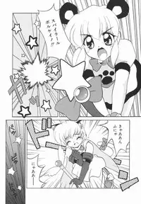 [Yukion] Yellow Heart