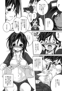 COMIC Prism Vol.2 2011 Spring